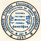 International Association for Greek Philosophy (in english) 